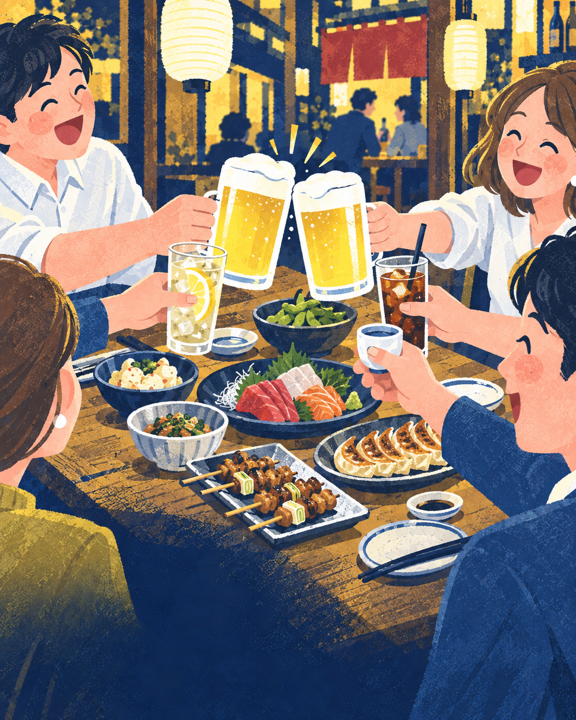 仲間と一品料理を囲み、ビールジョッキを合わせて乾杯する様子のイラスト