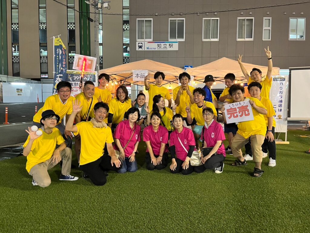 39呑み_240914