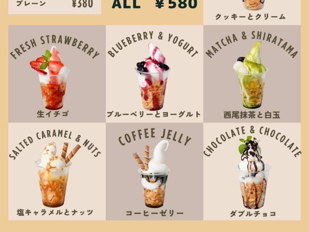 cafe cantoの提供メニュー写真