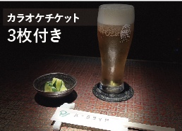 パークサイドの提供メニュー写真